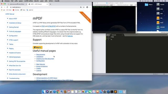 ติดตั้ง php MPDF on macOS смотреть онлайн