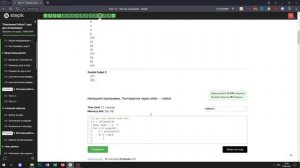 7.3 Наибольшие числа. "Поколение Python": курс для начинающих. Курс Stepik