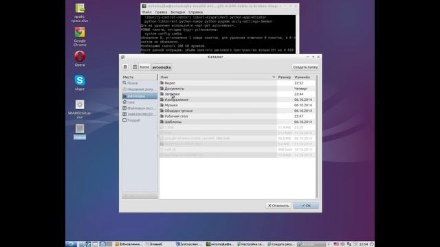 Настройка локальной сети между Ubuntu Linux и Windows для файлового обмена смотреть онлайн