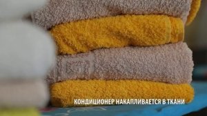 Пушистые и шелковистые. Как стирать махровые полотенца.