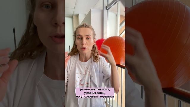 Как считать возраст у недоношенных детей?! смотреть онлайн