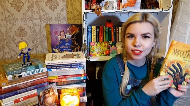 Book review // Марина Тараненко "Хирофанты. Знак звезды" смотреть онлайн