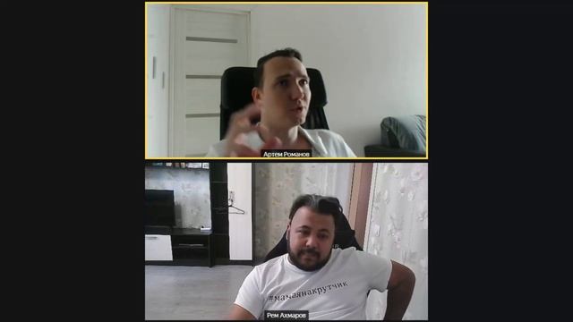 Отзыв о персональной стратегии |  Рем Ахмаров