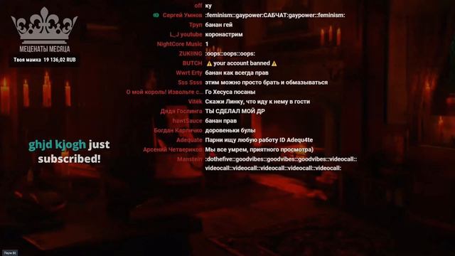 ITPEDIA О СВОЁМ ДОХОДЕ | СКОЛЬКО ЗАРАБАТЫВАЕТ ШЕВЦОВ | МОМЕНТЫ СО СТРИМА ITPEDIA | ITPEDIA И БАНАН