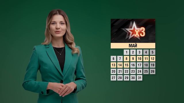 мир танков пачь 1.26 смотреть онлайн