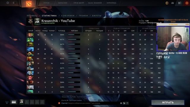 ПРОБУЕМ НОВЫЕ НАСТРОЙКИ ОБС :) | Dota 2 смотреть онлайн