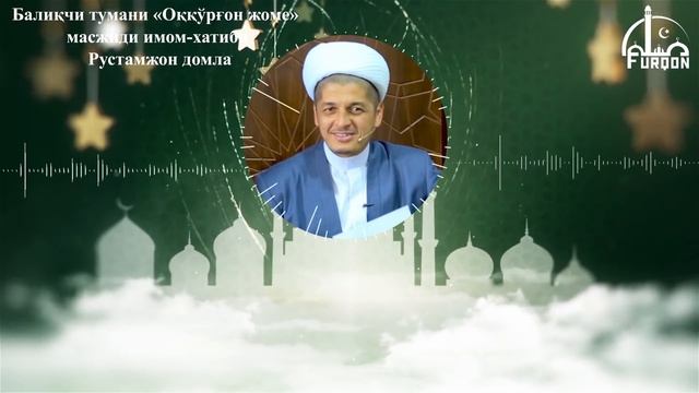 КИМКИ 1 МАРТА ФОТИҲА СУРАСИНИ ЎҚИСА... смотреть онлайн