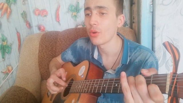 Боярский - Всё пройдёт / cover / @takhir_skoklenyov смотреть онлайн