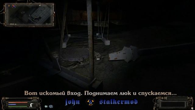 Где искать куртку для Шустрого под Ангаром в моде Народная Солянка 2016 - S.T.A.L.K.E.R.: Т.Ч. смотреть онлайн