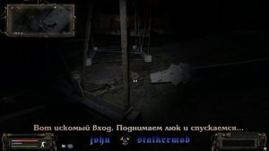 Где искать куртку для Шустрого под Ангаром в моде Народная Солянка 2016 - S.T.A.L.K.E.R.: Т.Ч.