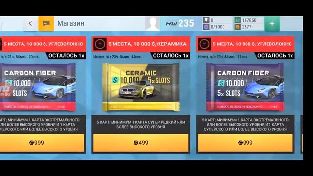 2 КАРБОНА и 6 КЕРАМИК в НАЧАЛЕ ПРОХОЖДЕНИЯ... | Top Drives смотреть онлайн