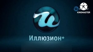 Анонсы фильмов и реклама (Иллюзион+, 23.12.2021)