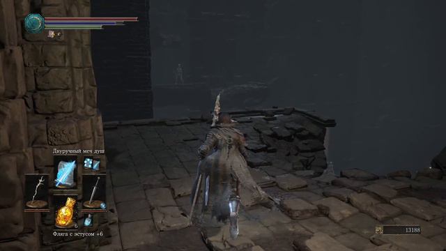 Dark Souls 3 Yamete Kudasai смотреть онлайн