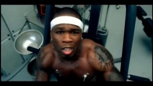 Фифти сент - за деньги да в клубе