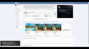 Как посмотреть скрытых друзей  в ВК -  у другого пользователя в ВКонтакте