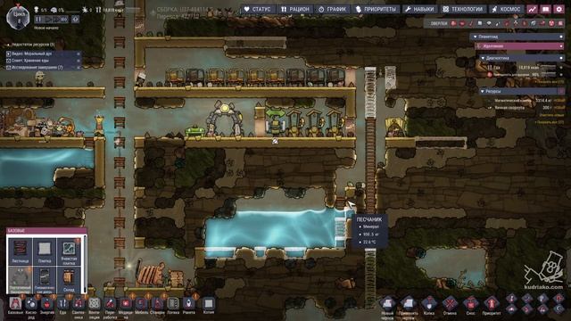 S3E01 (001-016) Новое начало - Прохождение Oxygen Not Included DLC Spaced Out смотреть онлайн
