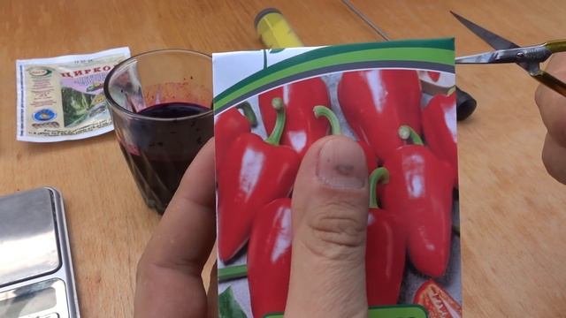 ВЫСАЖИВАЕМ ПЕРЕЦ НА РАССАДУ / ОБРАБОТКА ПОЧВЫ И СЕМЯН ПЕРЕД ВЫСАДКОЙ НА РАССАДУ смотреть онлайн