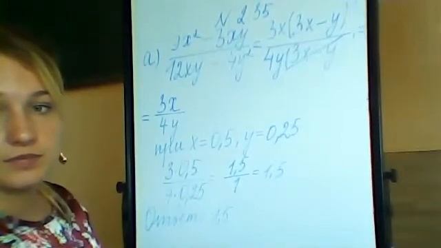 Решение задач по теме "Основное свойство дроби" 8 класс смотреть онлайн