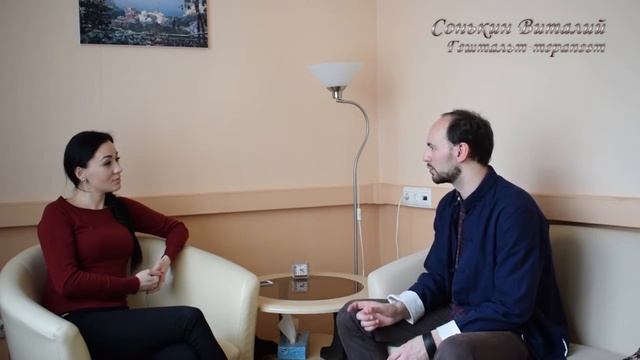 незавершенный гештальт как основа воспитания смотреть онлайн