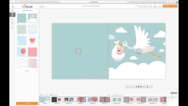 Как редактировать фон? смотреть онлайн