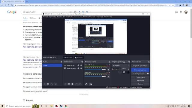 Как удалить компьютерную игру Dota 2 с компьютера смотреть онлайн