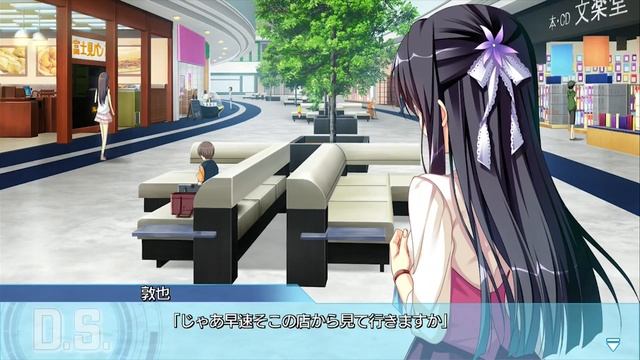 D.S. Dal Segno - Hazuki Route Part 3 смотреть онлайн