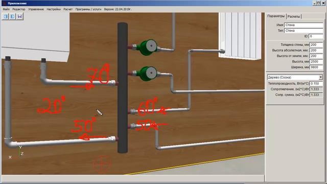 Гидрострелка и коллектор одной трубой смотреть онлайн