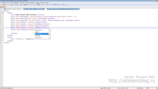 Мета теги #12 смотреть онлайн