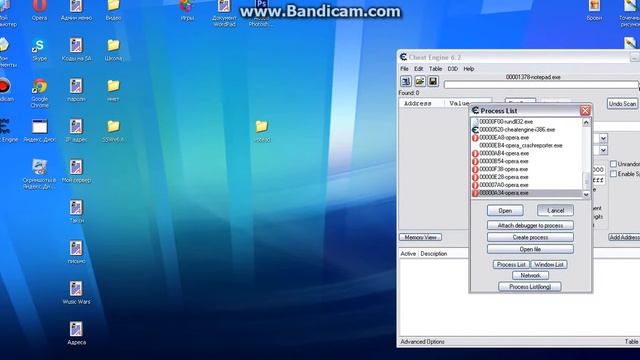Как взломать голоса через прогу Cheat Engine 6.2 смотреть онлайн