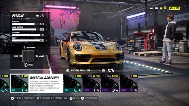 NFS HEAT - '' Вспоминаю, что такое хит и катаю разные гонки'' смотреть онлайн