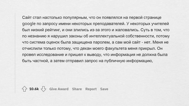 Как Сделать Просто