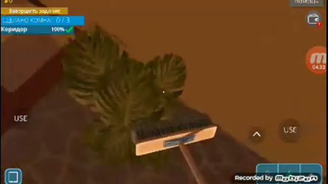 Игра декор дома смотреть онлайн