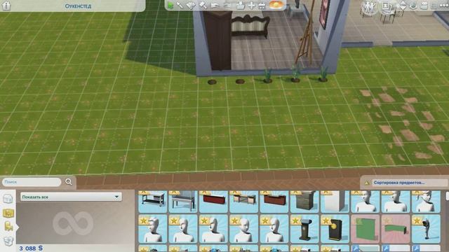 THE SIMS 4 - Династия КИМ #9 - Увлечения и навыки! смотреть онлайн