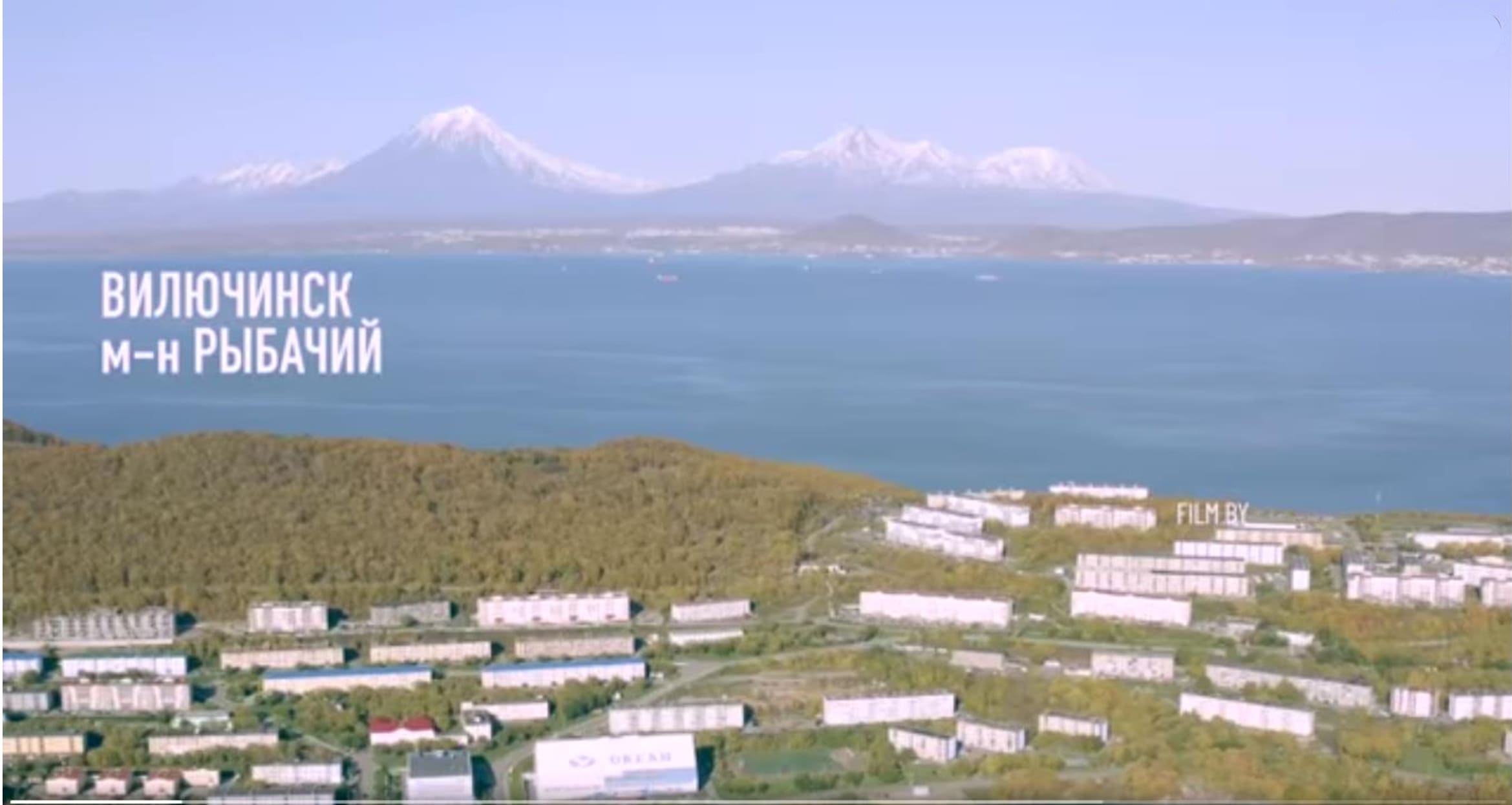 Рыбачий с высоты птичьего полета смотреть онлайн