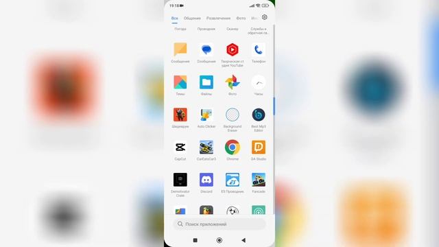 Приснилось (анимация) смотреть онлайн