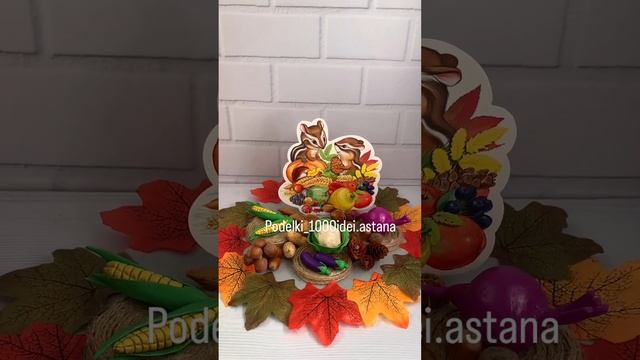 идеи осенних поделок дары осени смотреть онлайн