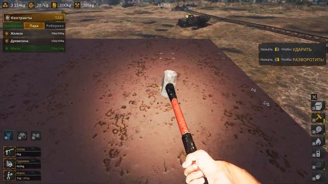 ЛОМАЕМ ОБЛОМОК 