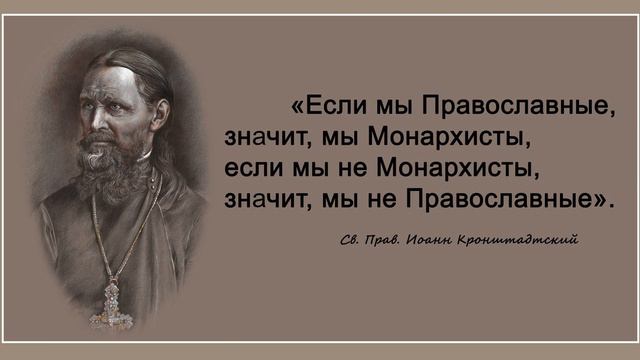 Царь живая икона Христа смотреть онлайн