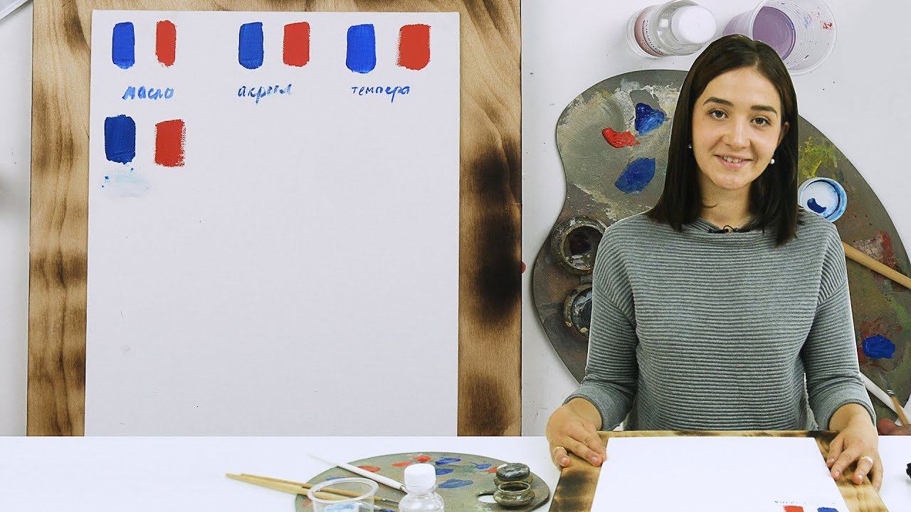Чем можно заменить масляные краски? | Различия и сходства масла, акрила, гуаши и темперы смотреть онлайн