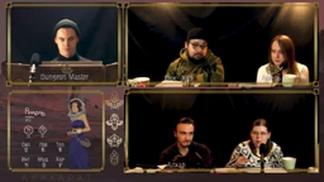 Ритуал Молчания | Глава 8 | АКАХАРАТ | Dungeons and Dragons смотреть онлайн