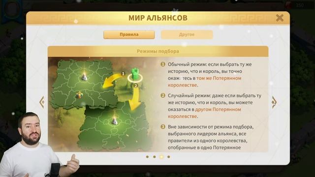 Новый формат КВК / МИР АЛЬЯНСОВ уже в Rise of Kingdoms [ декабрь 2021 ] смотреть онлайн