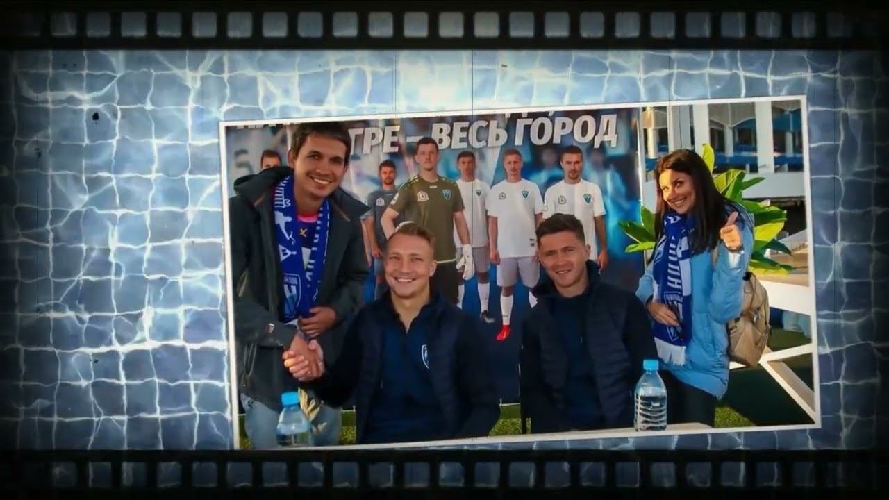 5 лет Семейному Сектору ФК 