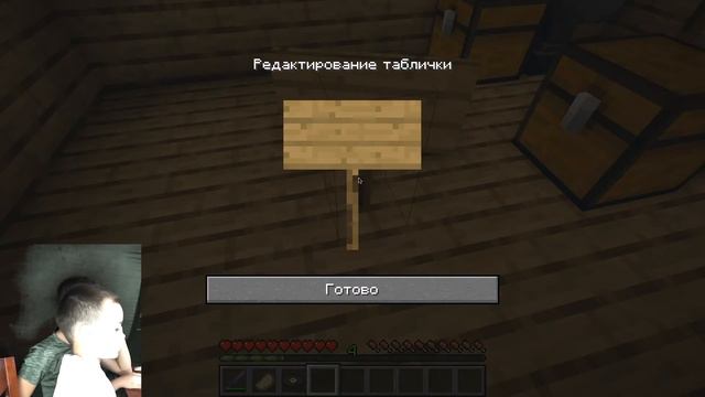 Учу брата играть в майнкрафт смотреть онлайн