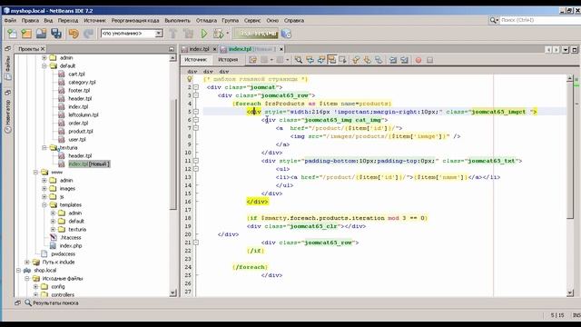 #7.4 Эксперт PHP: Редизайн сайта. Index смотреть онлайн