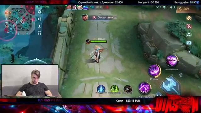 Капучино игроков VSG или Кастрюля в центре тазика /Mobile Legends Bang-MLBB смотреть онлайн