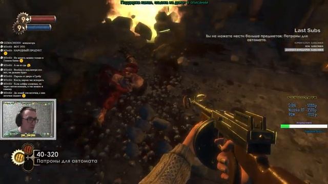 Биошок ремастеред, начало | BioShock™ Remastered смотреть онлайн