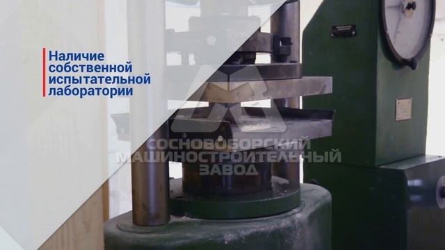 СМЗ: участок футеровки и керамобетона смотреть онлайн