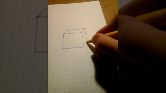 Как нарисовать объемный квадрат смотреть онлайн