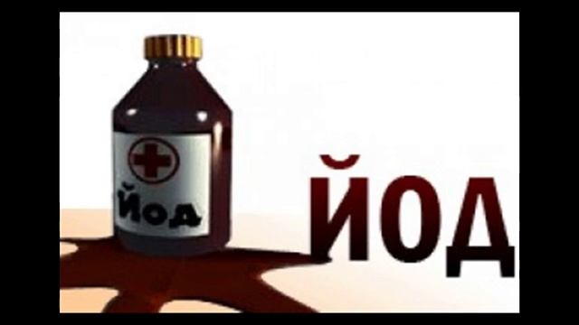 Йодная сетка: свойства простых линий. смотреть онлайн