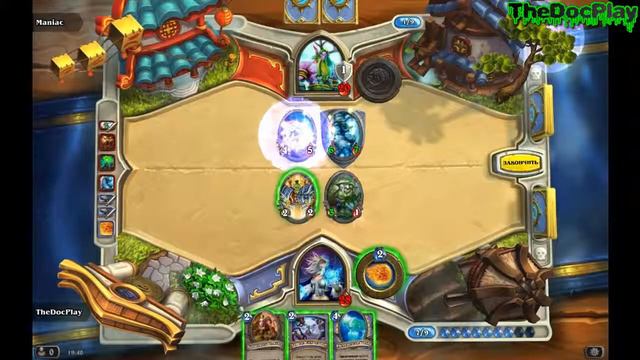 В точности да наоборот (Hearthstone: Heroes of Warcraft) #2 смотреть онлайн